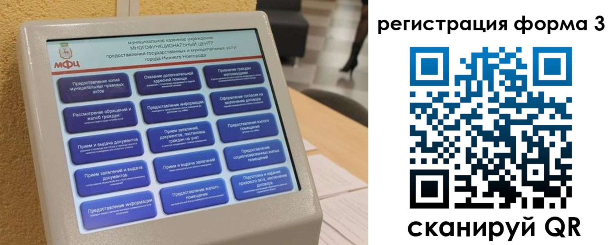 прописка поиск в Емве