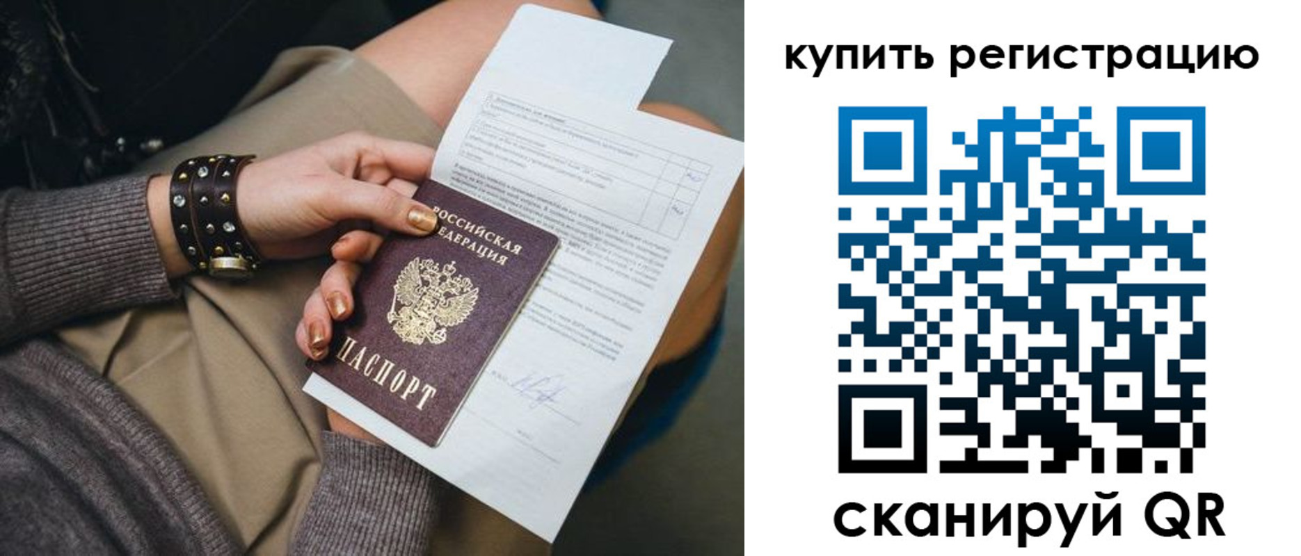 форма 3 в Емве