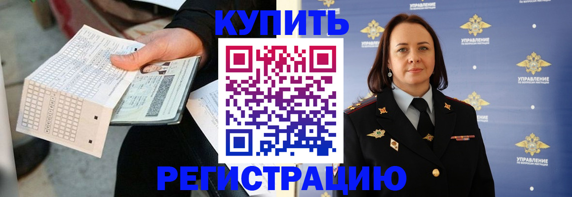 регистрация для школы в Емве