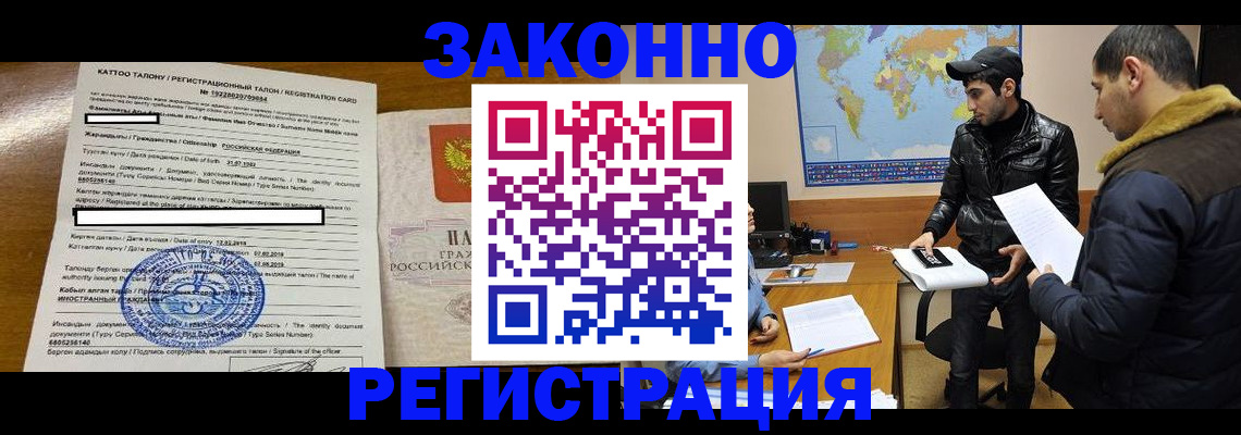 временная регистрация адрес в Емве